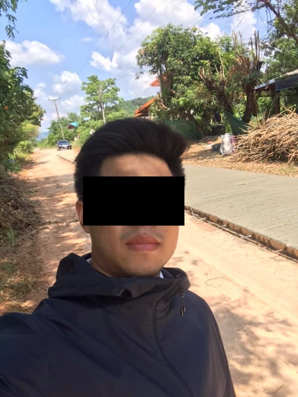 หลอกแต่งงาน