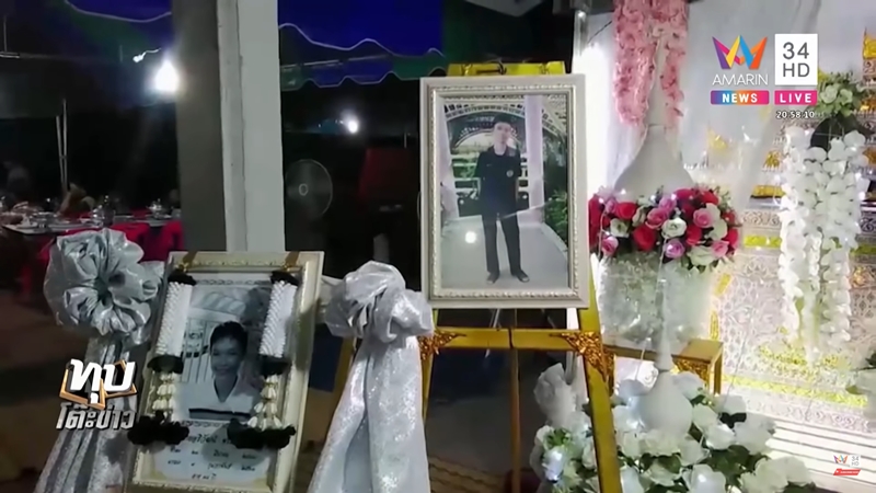 กราดยิงโคราช