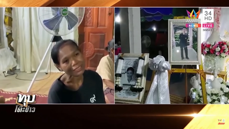 กราดยิงโคราช