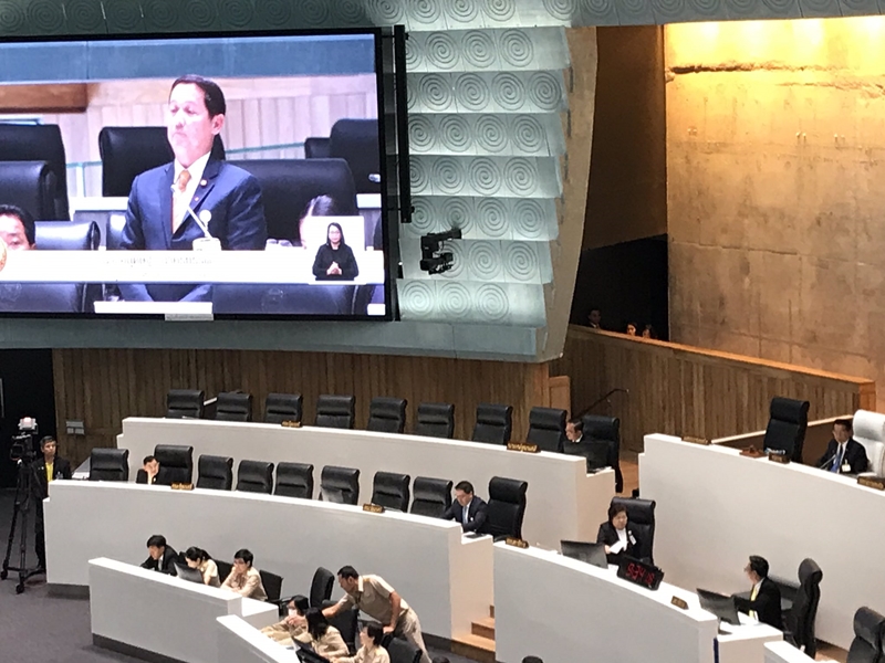 อภิปรายไม่ไว้วางใจ