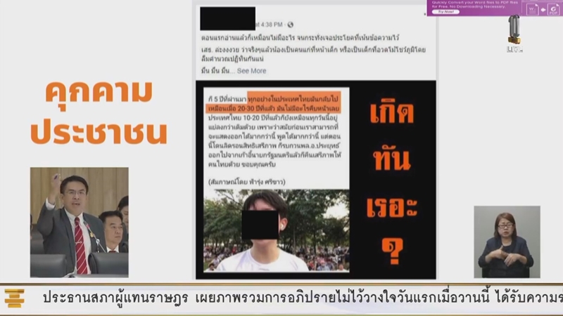 IO คืออะไร