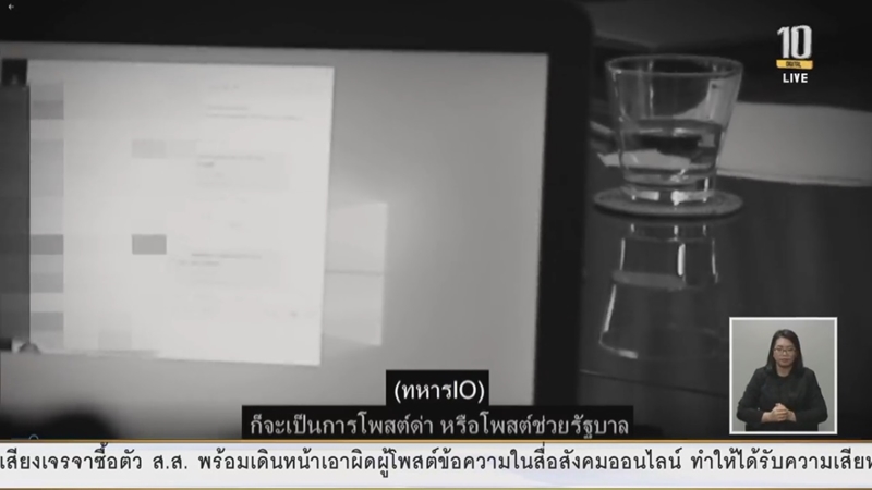 IO คืออะไร