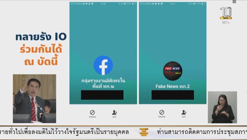 IO คืออะไร