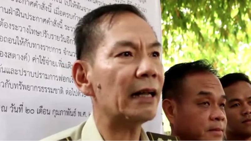 รีสอร์ต บ้านกกกอด