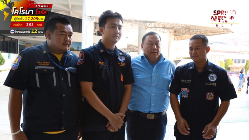 ช่วยเด็กถูกพ่อทำร้าย