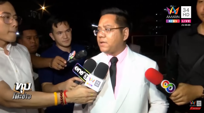 ทนายตั้ม ษิทรา เบี้ยบังเกิด