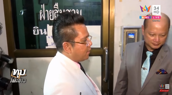 ทนายตั้ม ษิทรา เบี้ยบังเกิด