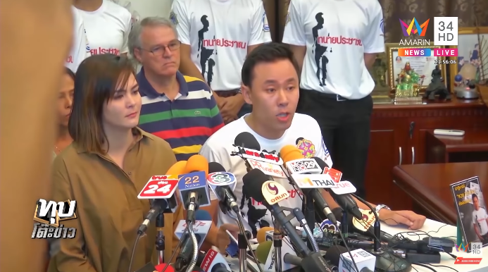 ทนายตั้ม ษิทรา เบี้ยบังเกิด