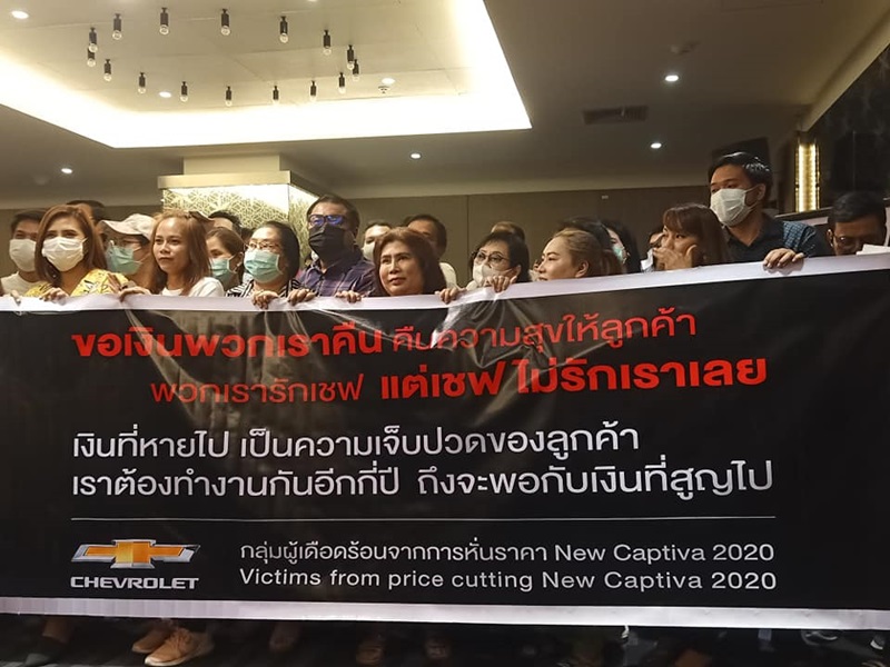 เชฟโรเลต