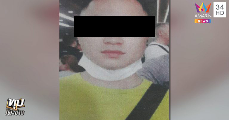 ฆ่าทั้งเป็น