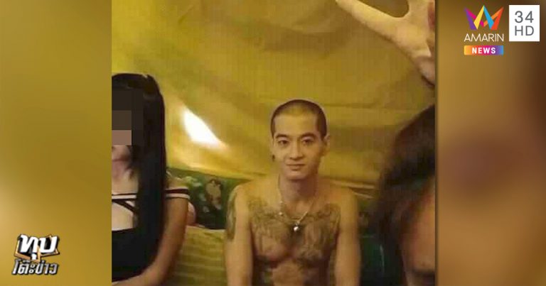 ไอซ์ หีบเหล็ก