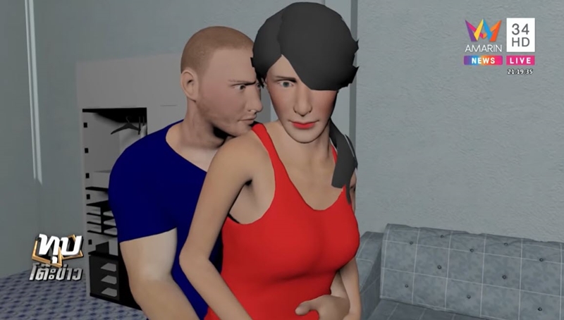 ไอซ์ หีบเหล็ก