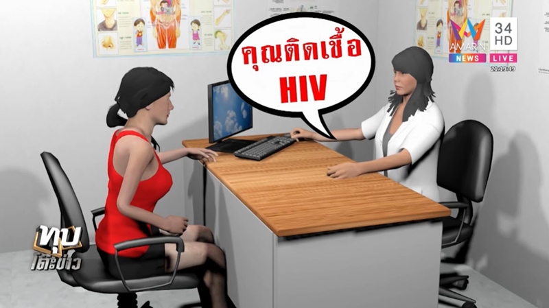 ไอซ์ หีบเหล็ก