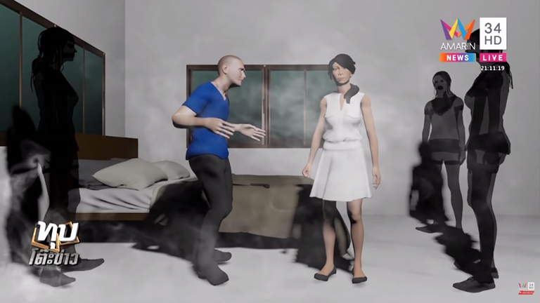 ไอซ์ หีบเหล็ก