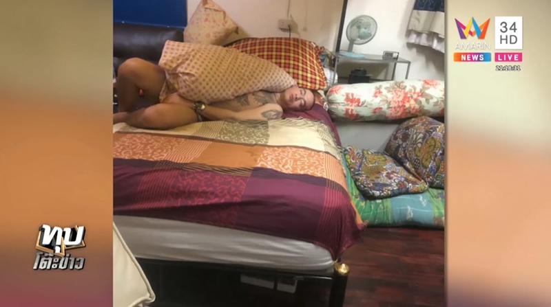 ไอซ์ หีบเหล็ก