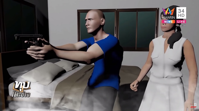 ไอซ์ หีบเหล็ก