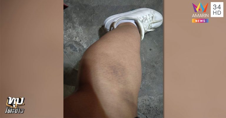 ไอซ์ หีบเหล็ก