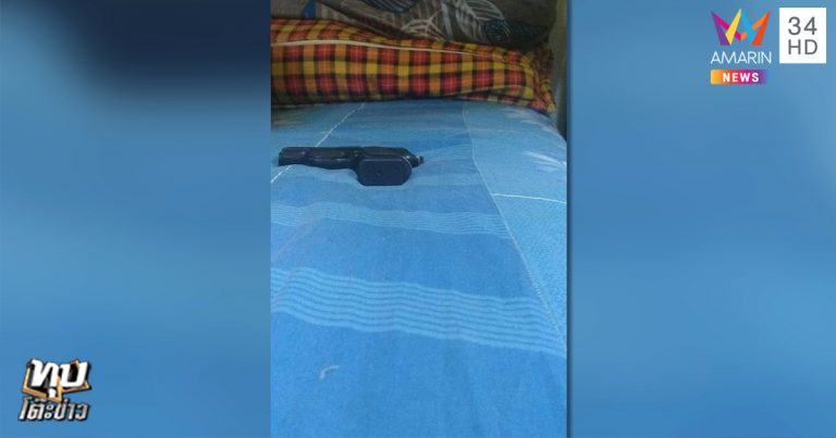 ไอซ์ หีบเหล็ก