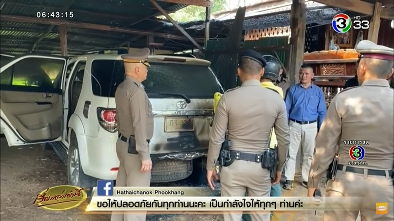 ฆ่าตัดเจ้าโลก