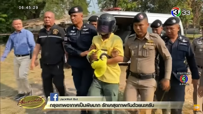 ฆ่าตัดเจ้าโลก