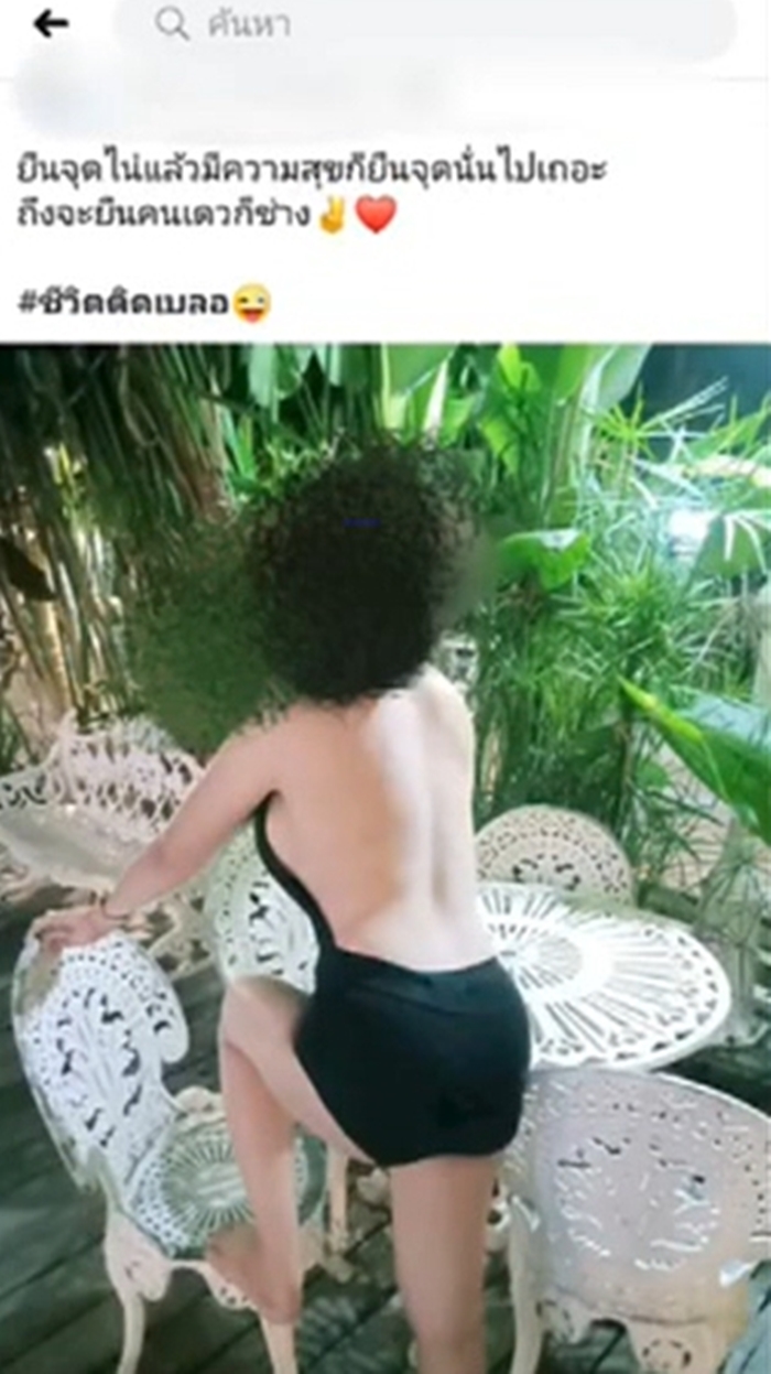 ผู้ช่วยผู้ใหญ่บ้านสาวแต่งตัวโป๊