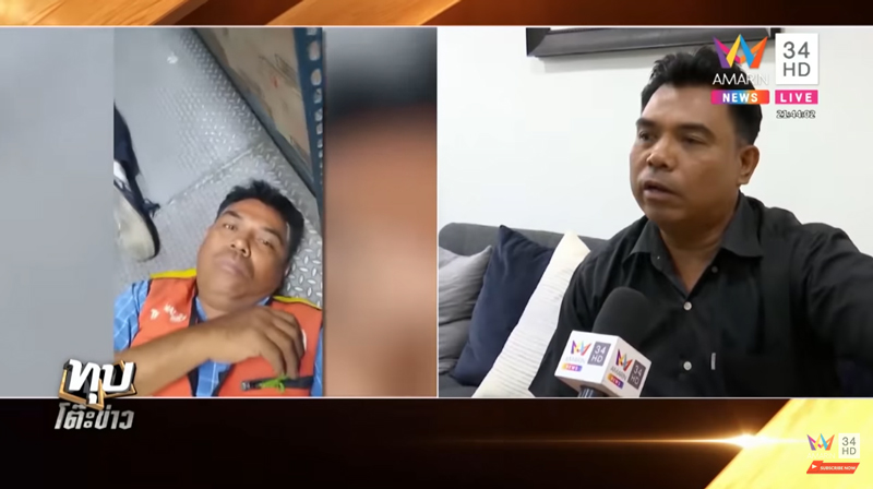 วินซ่อนตัวจากจ่ากราดยิงโคราช