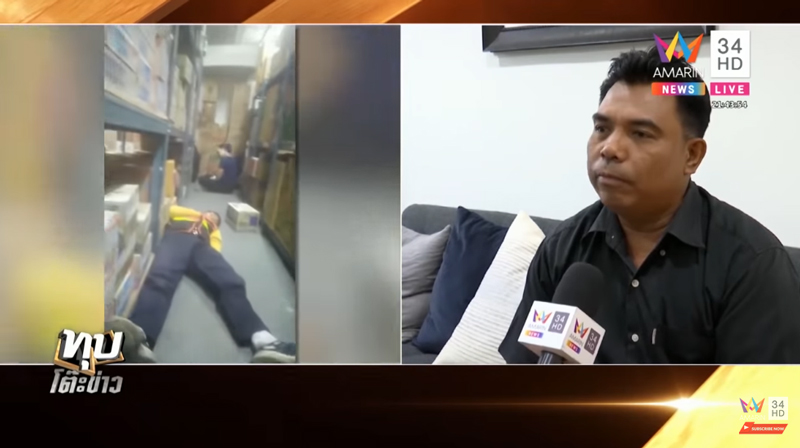 วินซ่อนตัวจากจ่ากราดยิงโคราช