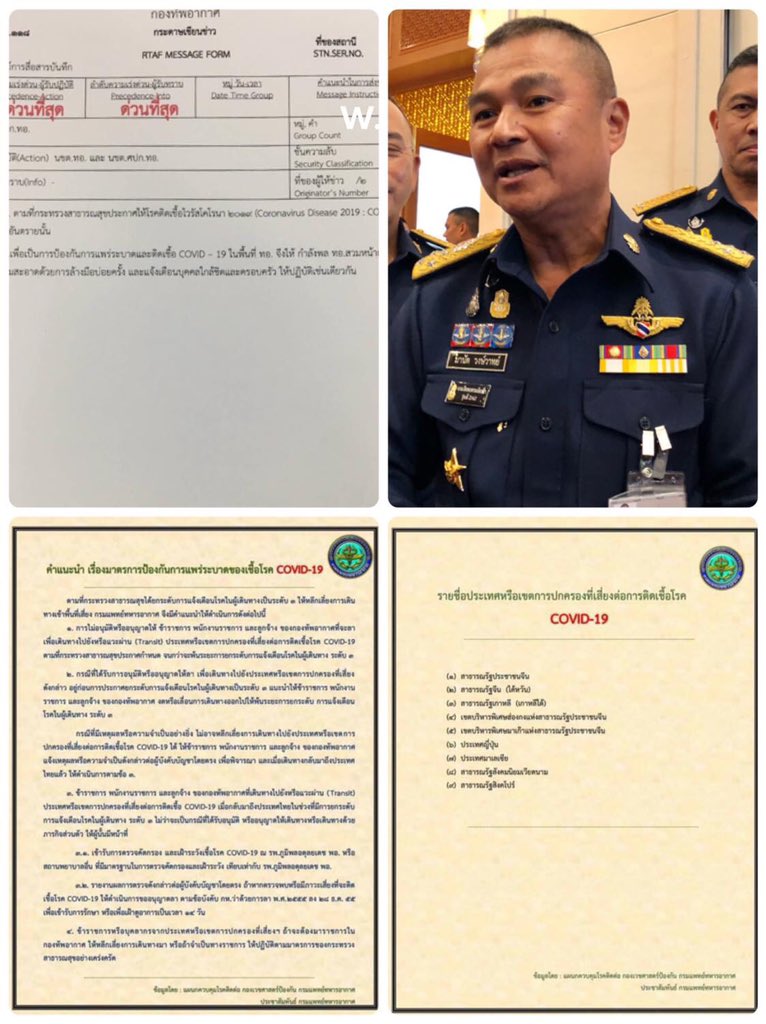 พบผู้ป่วย covid-19 ที่ดอนเมือง