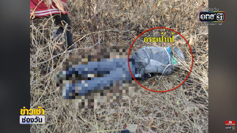 นักท่องเที่ยวตกภูบักไดเสียชีวิต