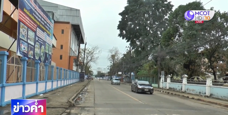 ครูอนาจารนักเรียน