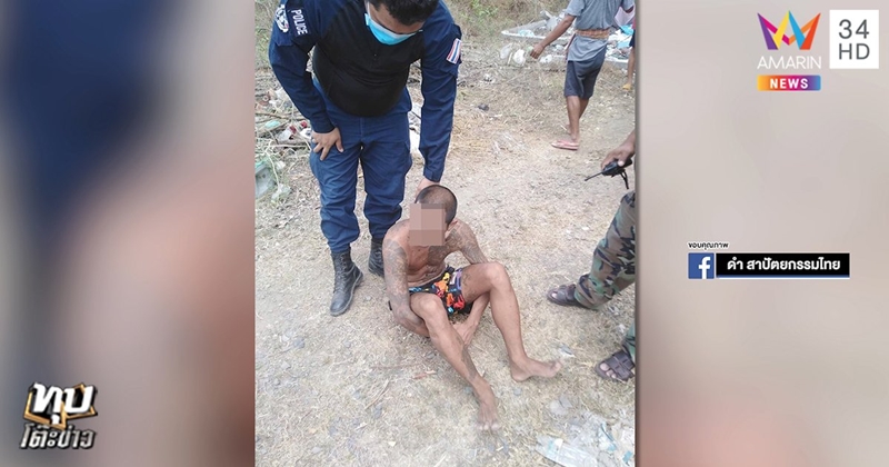 นักโทษแหกคุกบุรีรัมย์