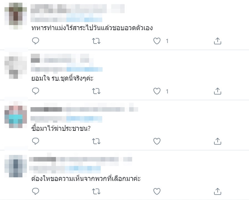 โควิด 19 ไม่มีงบ จะซื้อเรือรบ 6.1 พันล้าน