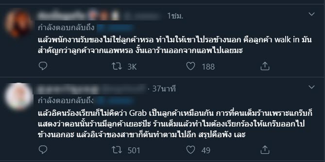 คาเฟ่อเมซอน