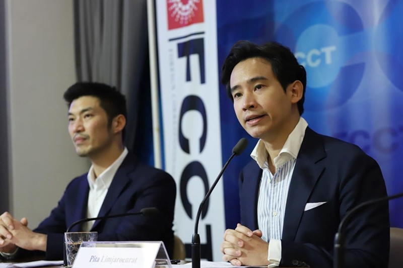 พรรคก้าวไกล