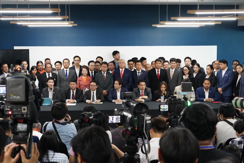 พรรคก้าวไกล