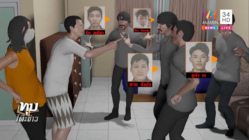 ฆ่ายัดกระเป๋าทิ้งน้ำ