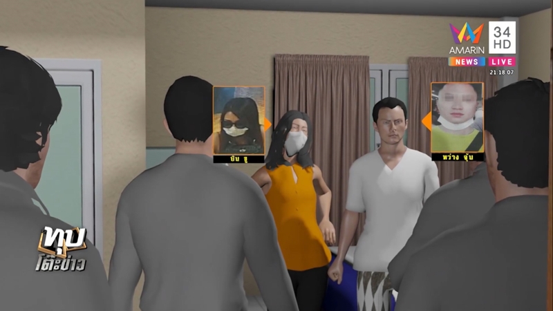 ฆ่ายัดกระเป๋าทิ้งน้ำ