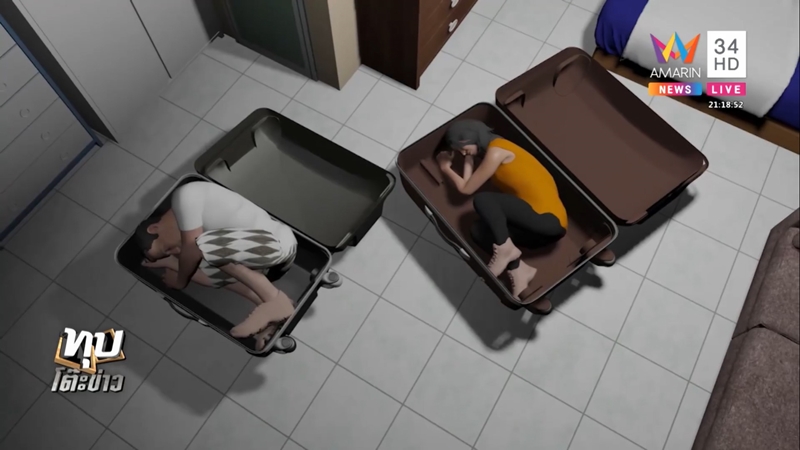 ฆ่ายัดกระเป๋าทิ้งน้ำ