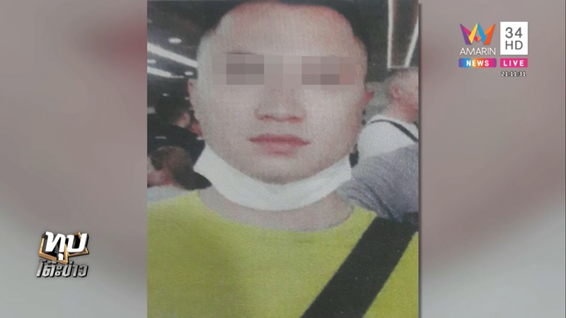 ฆ่ายัดกระเป๋าทิ้งน้ำ