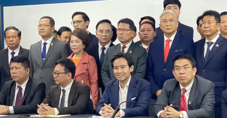 พรรคก้าวไกล