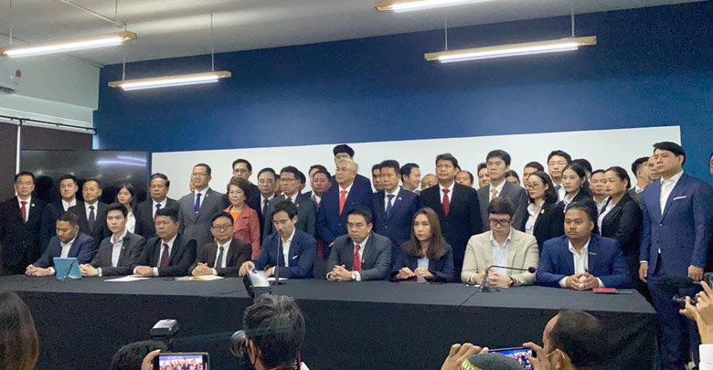 พรรคก้าวไกล