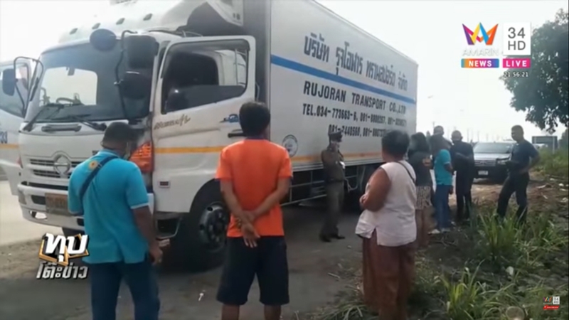 ชายเสียชีวิตคารถบรรทุก