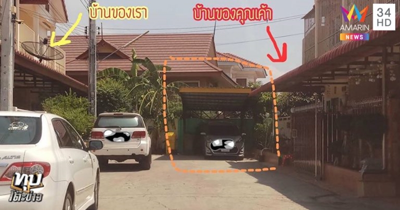 สร้างโรงรถกลางถนน