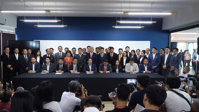 พรรคก้าวไกล