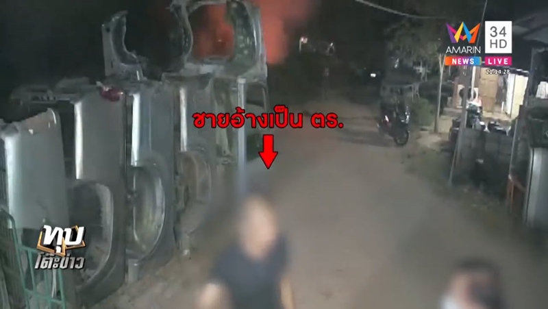 ตำรวจรีดไถเจ้าของอู่