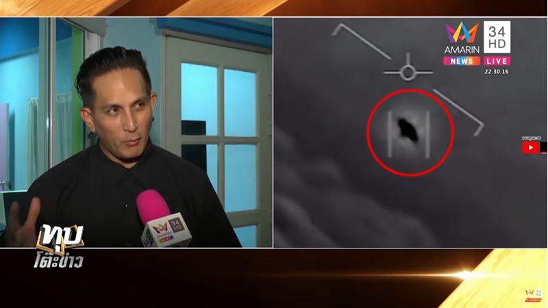 พีท ทองเจือ