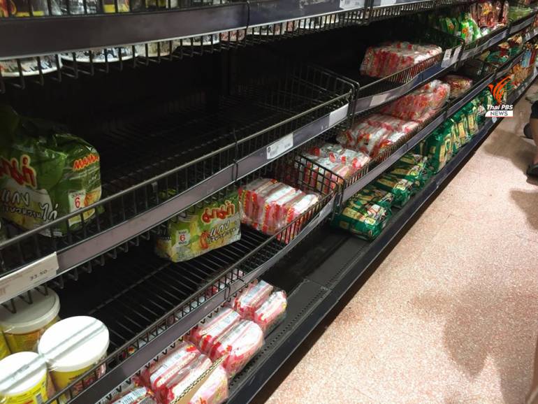 ลดราคาสินค้าช่วยโควิด 19