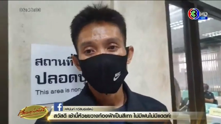 น้องปลายฝน สาววาดรูปบิ๊กตู่ ฆ่าตัวตาย