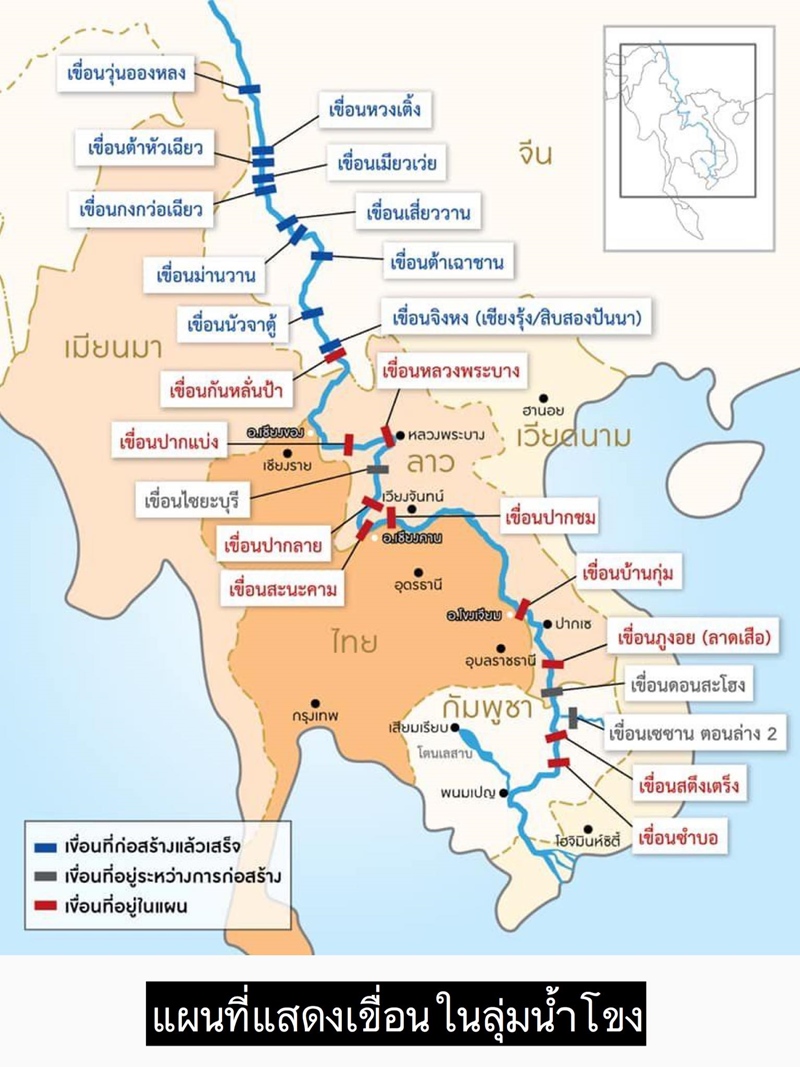 #ชานมข้นกว่าเลือด