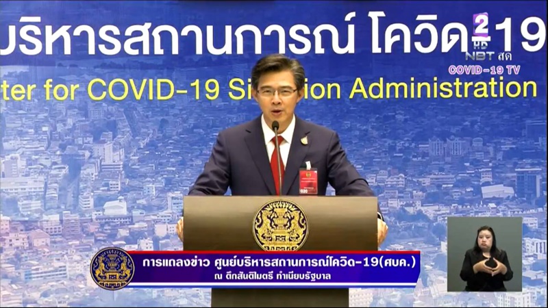 นพ.ทวีศิลป์ วิษณุโยธิน